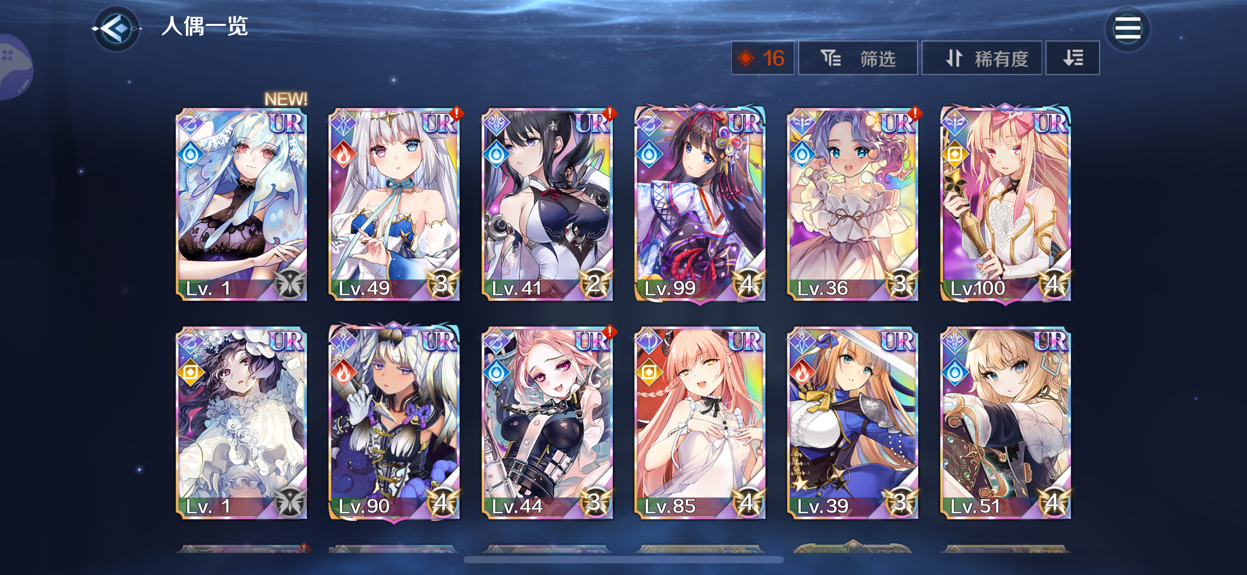 你游什么时候复刻凯瑟琳截图