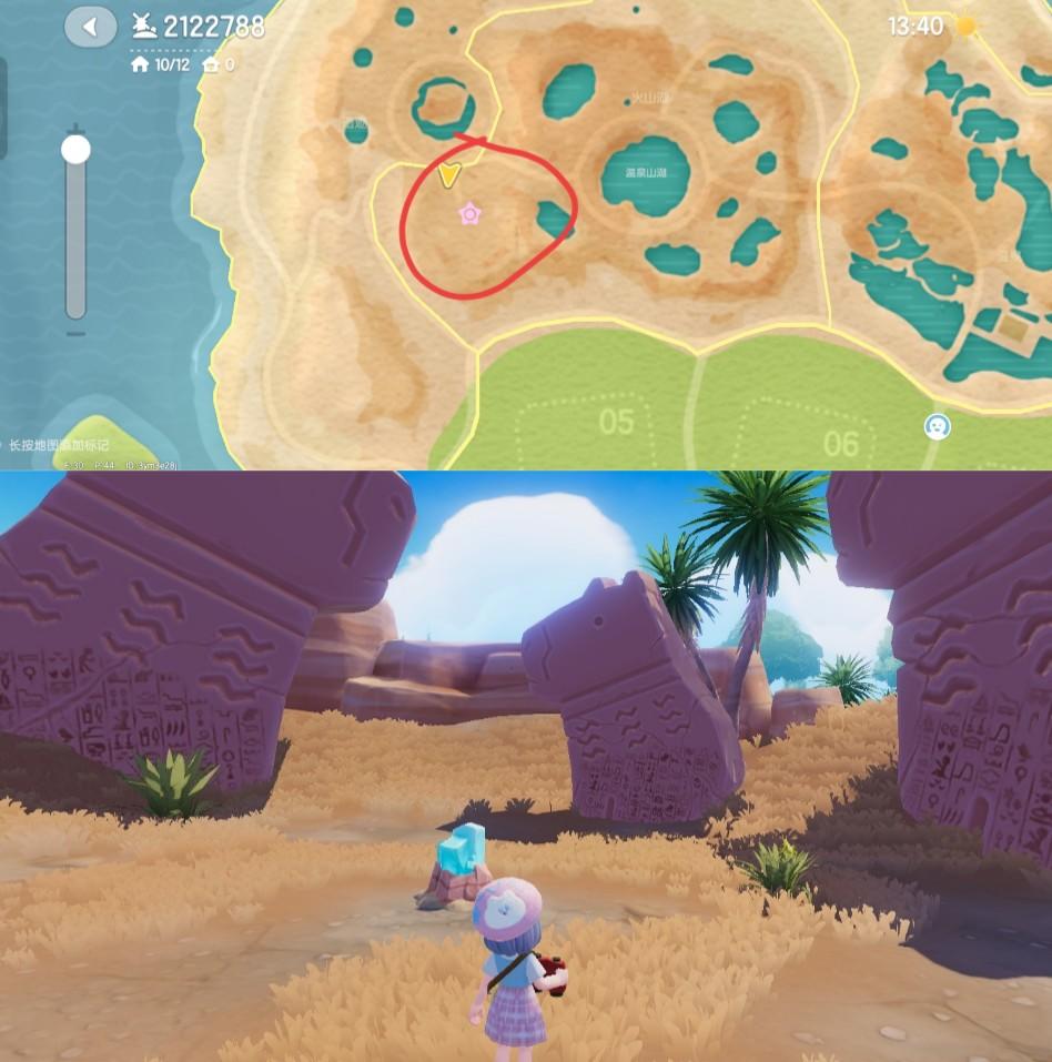 8月26日心动小镇溜溜木➕萤石截图