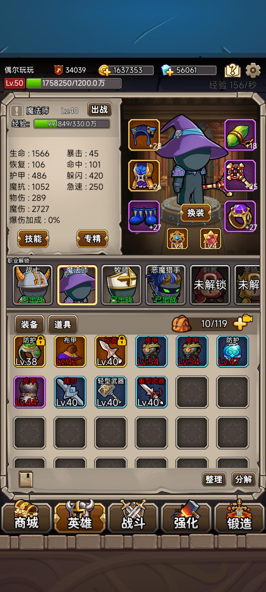 50以后怎么玩？截图