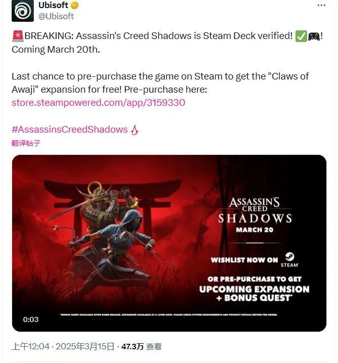 《刺客信条：影》已获steam deck认证