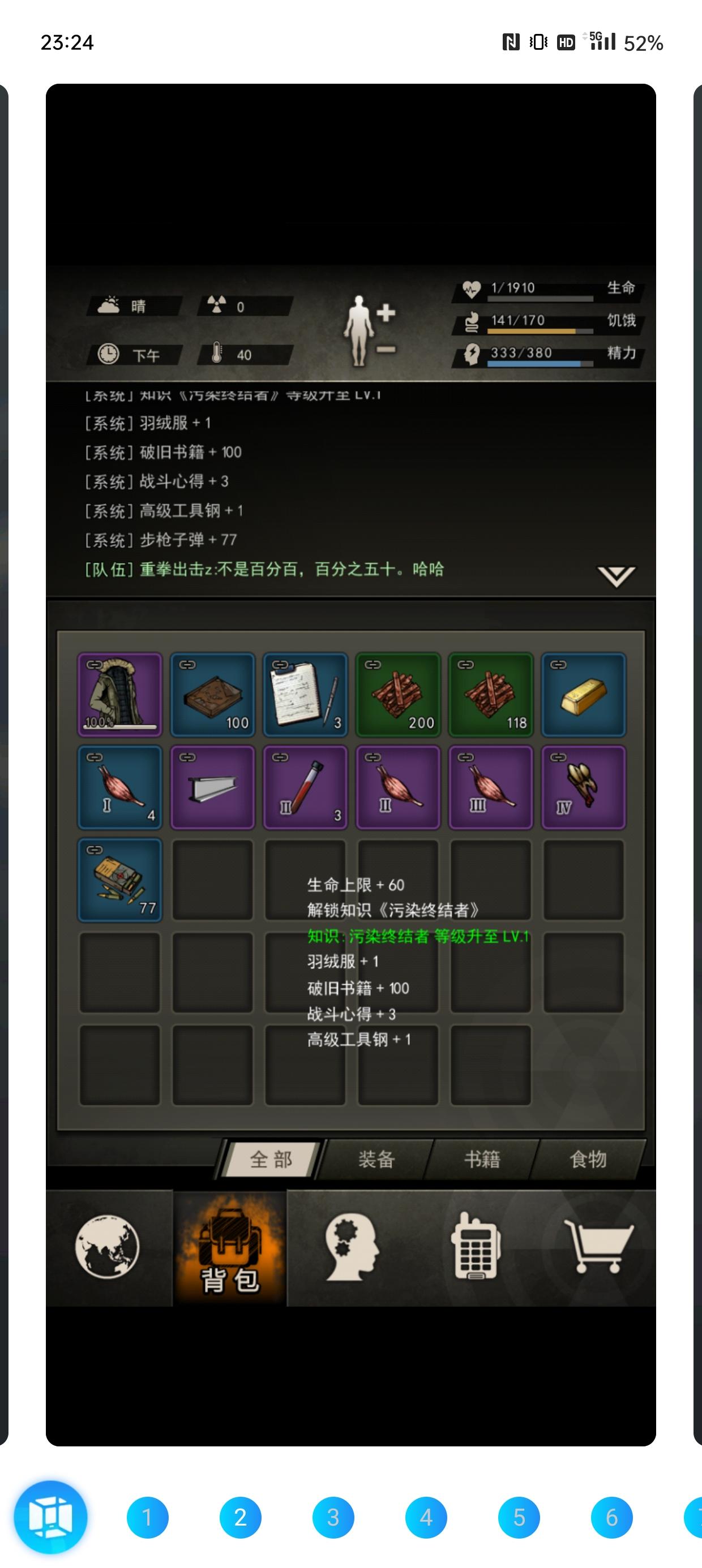 污染首通啦（感谢以下3位大佬帮忙）