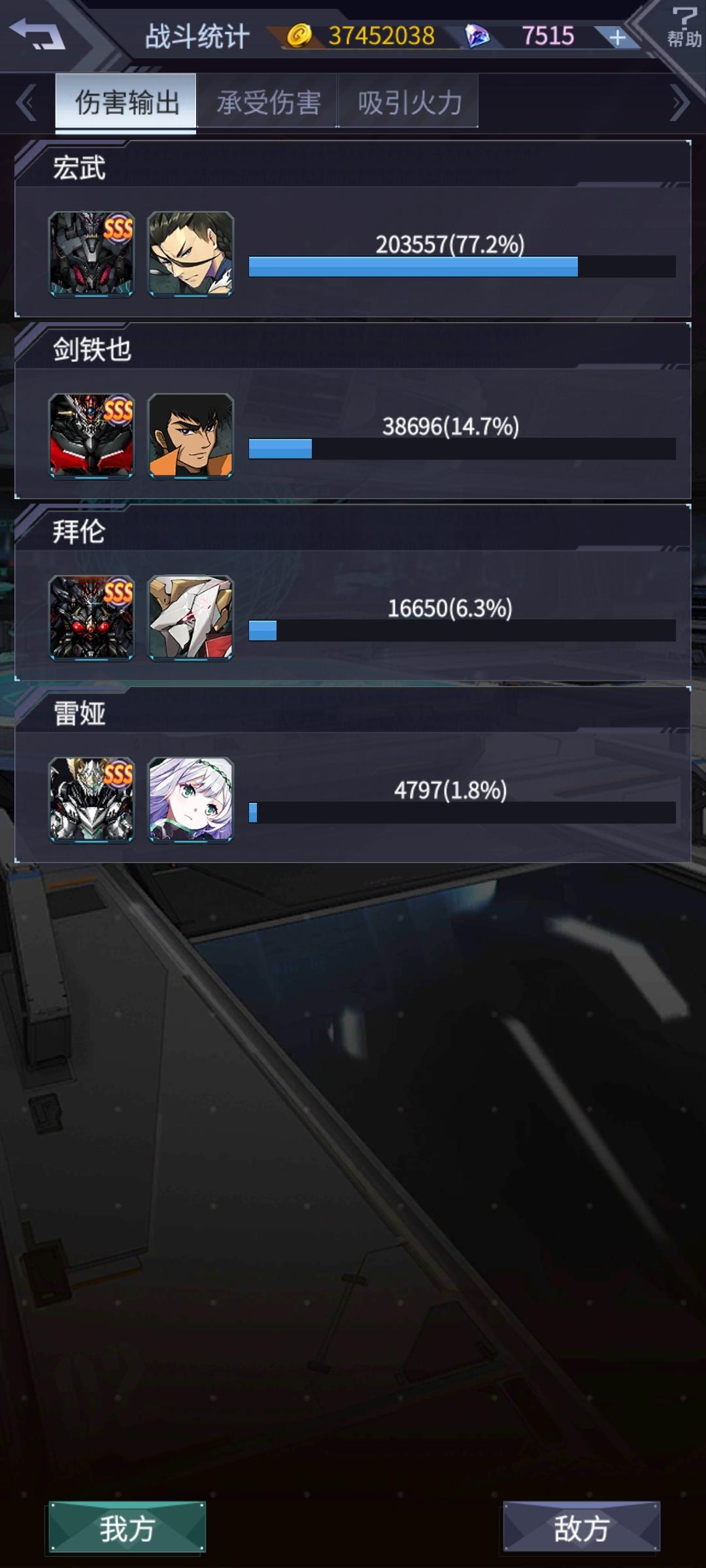 今年的第一个战神，海潮高额混合伤害嘎嘎猛