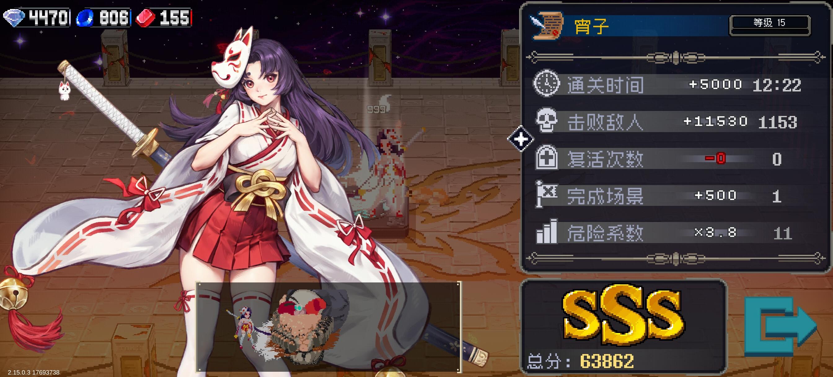 宵子，萌新之友！截图