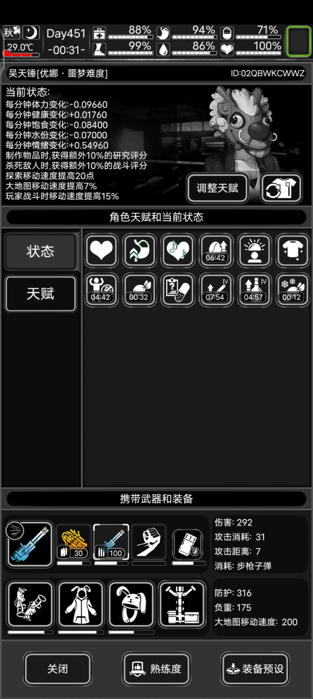 龙鞭可以代替所有6阶武器吗