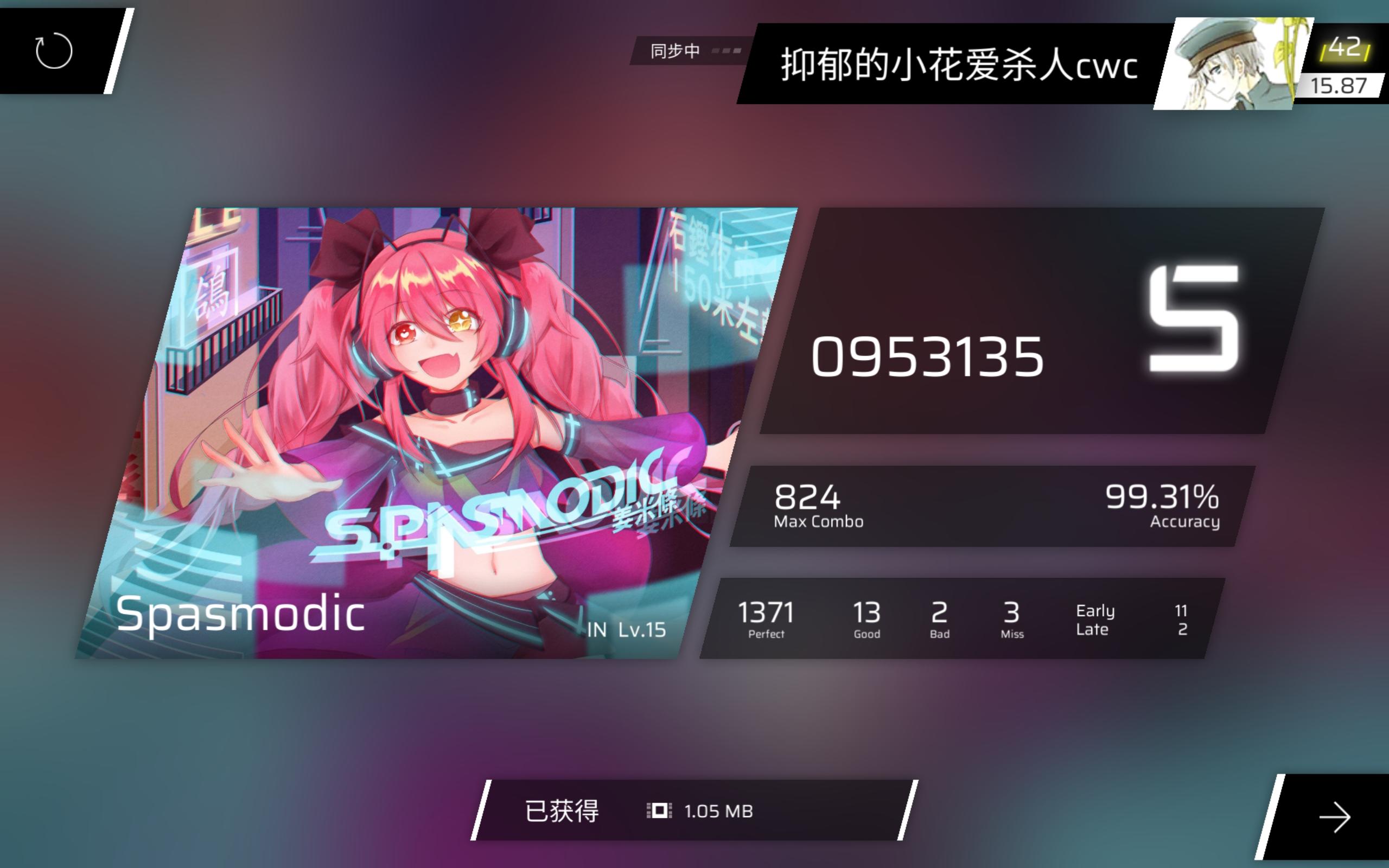 恢复成功，开始挽回之前的技术