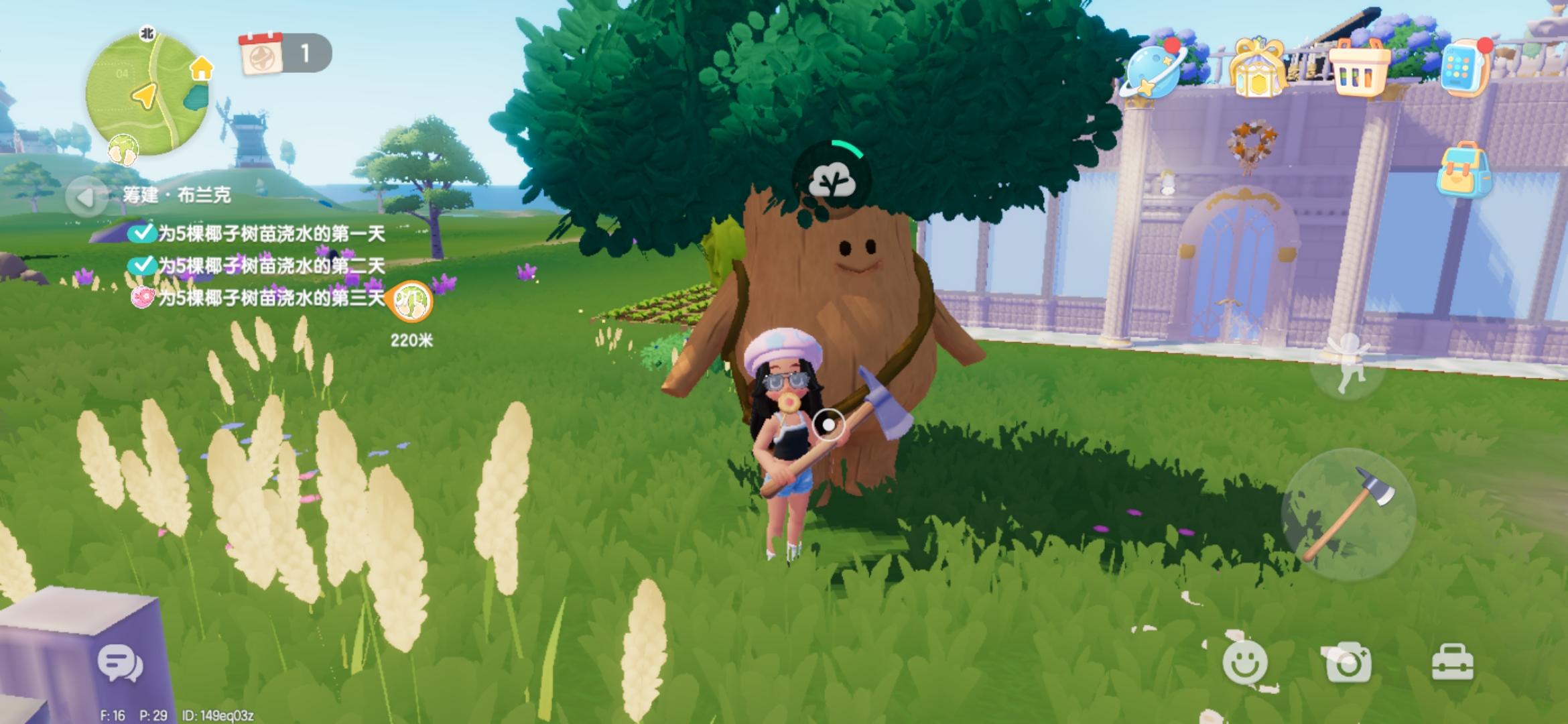 7.31 溜溜木和萤石的位置截图