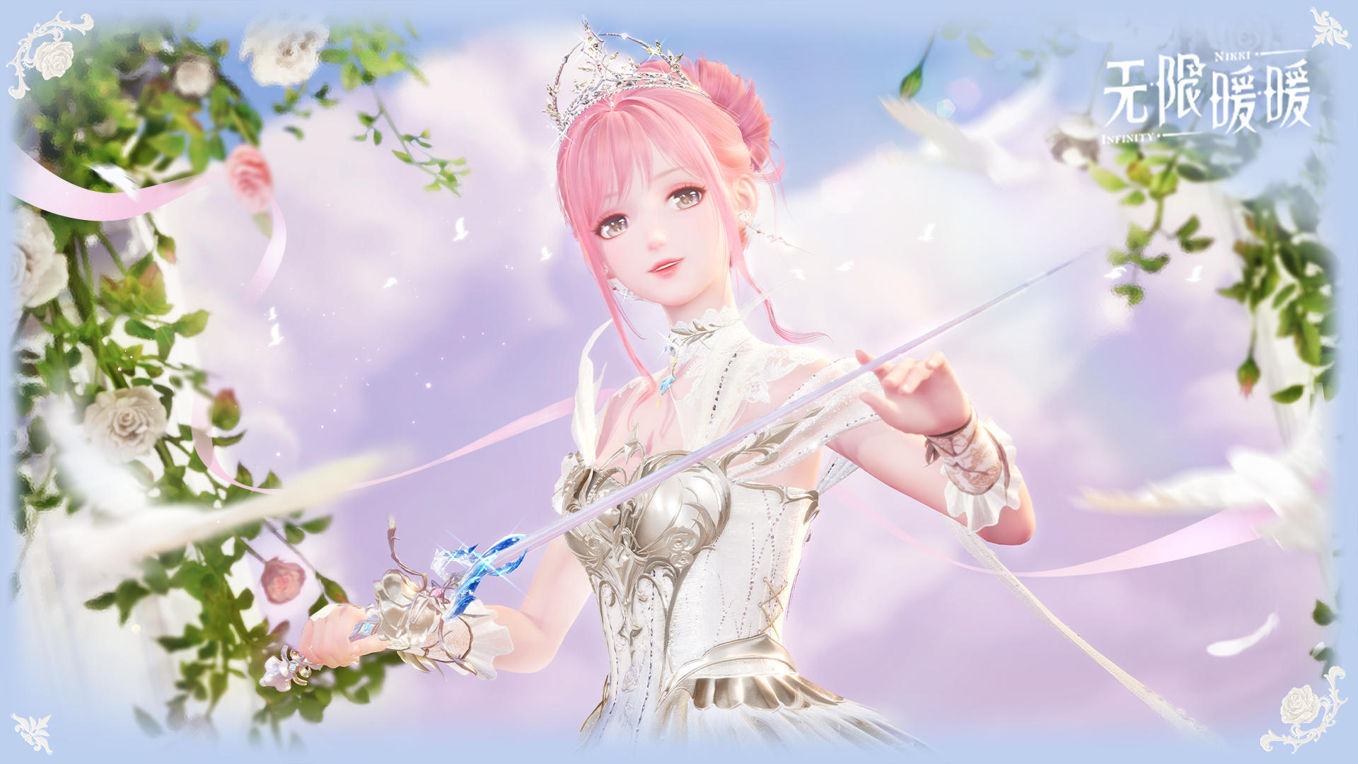 ♾️ 暖暖生日特别纪念映像