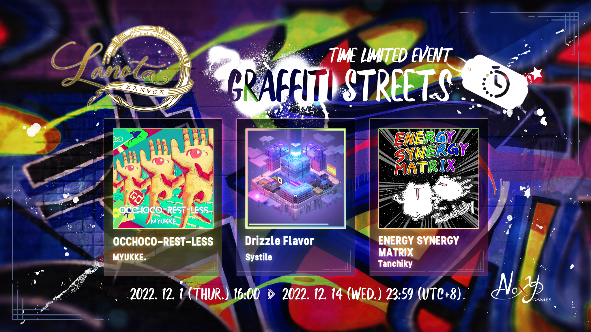 限时活动「涂鸦街道 Graffiti Streets」现在开始！