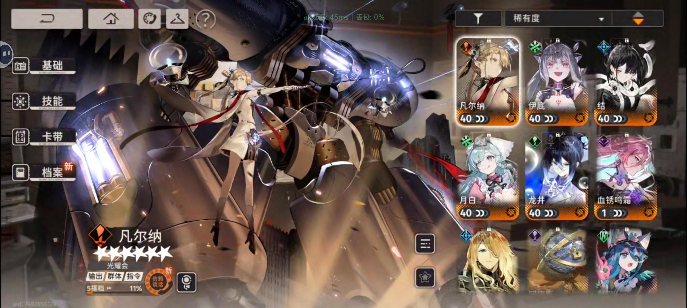 能不能出个陪伴服啊活着出设定集