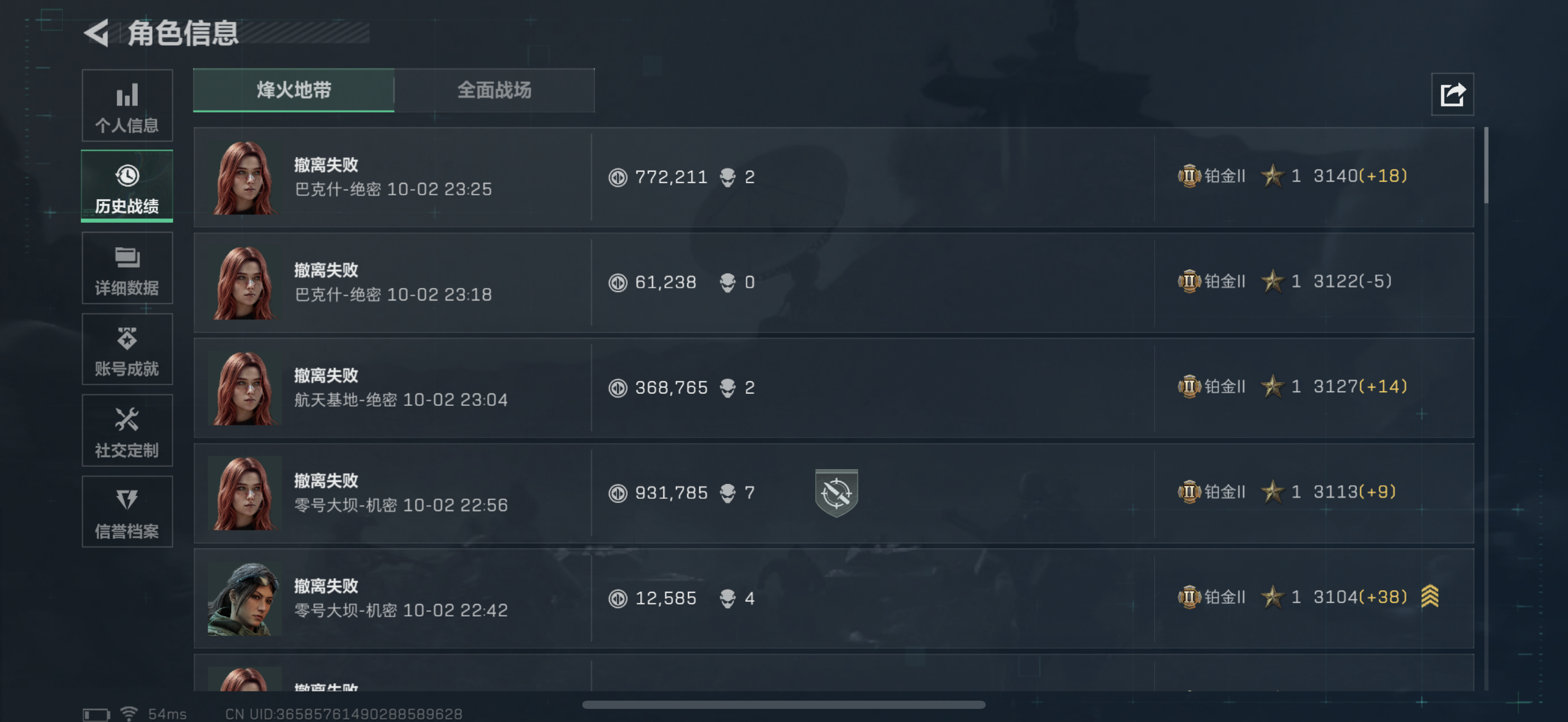 三角洲到底怎么赢