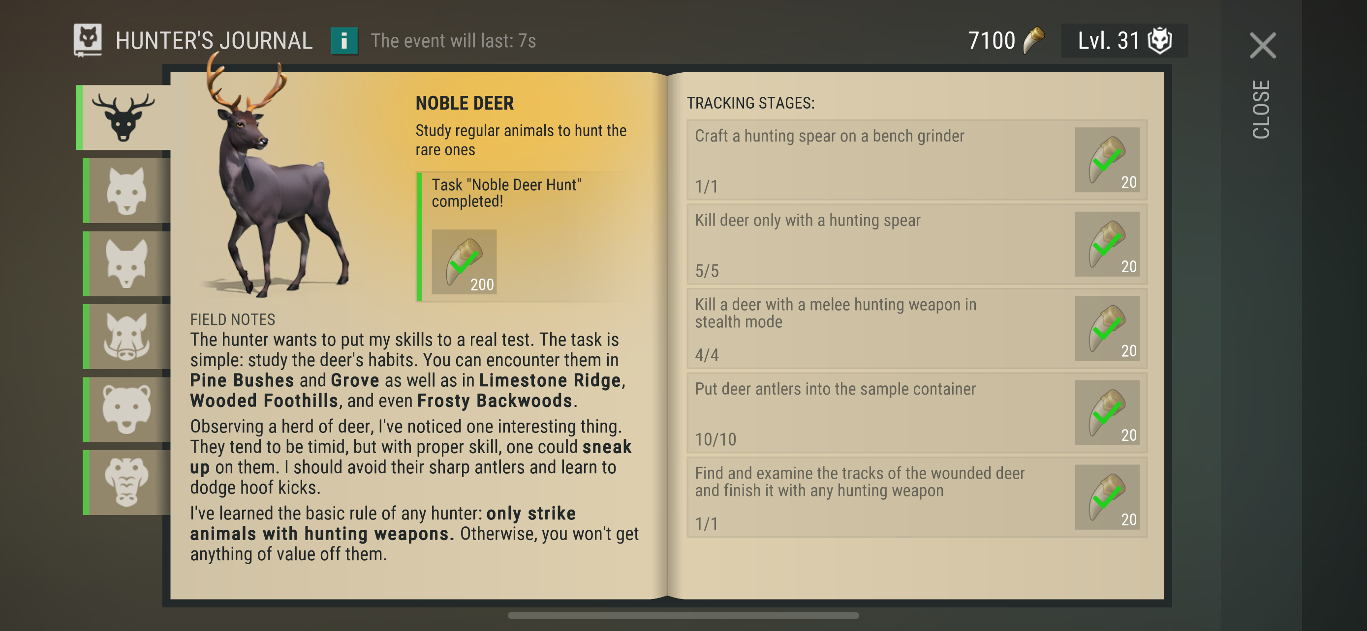 猎手本能 (综合加一些窍门儿)