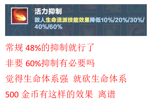 关于抑制卡的建议 不要一味的加、减概率