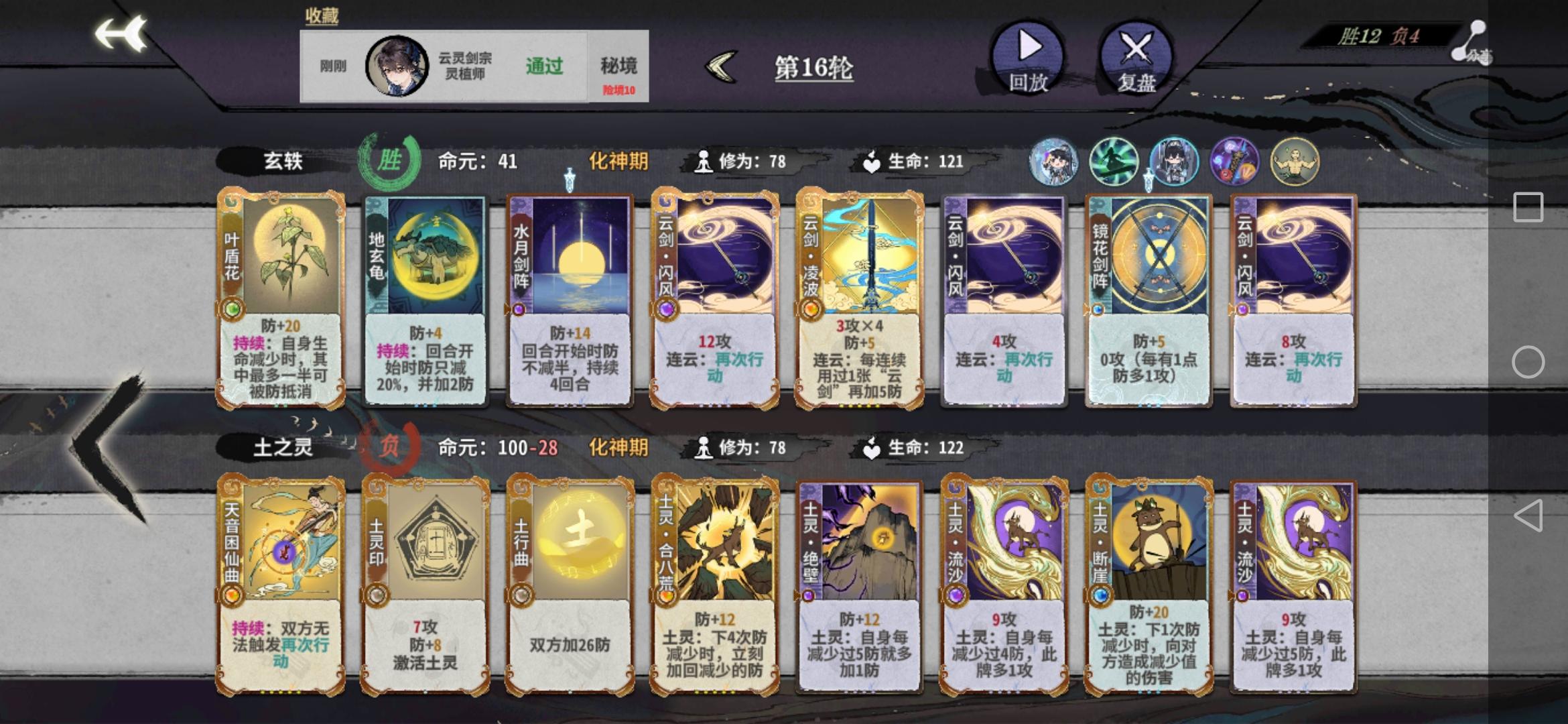 自研小师妹娱乐玩法