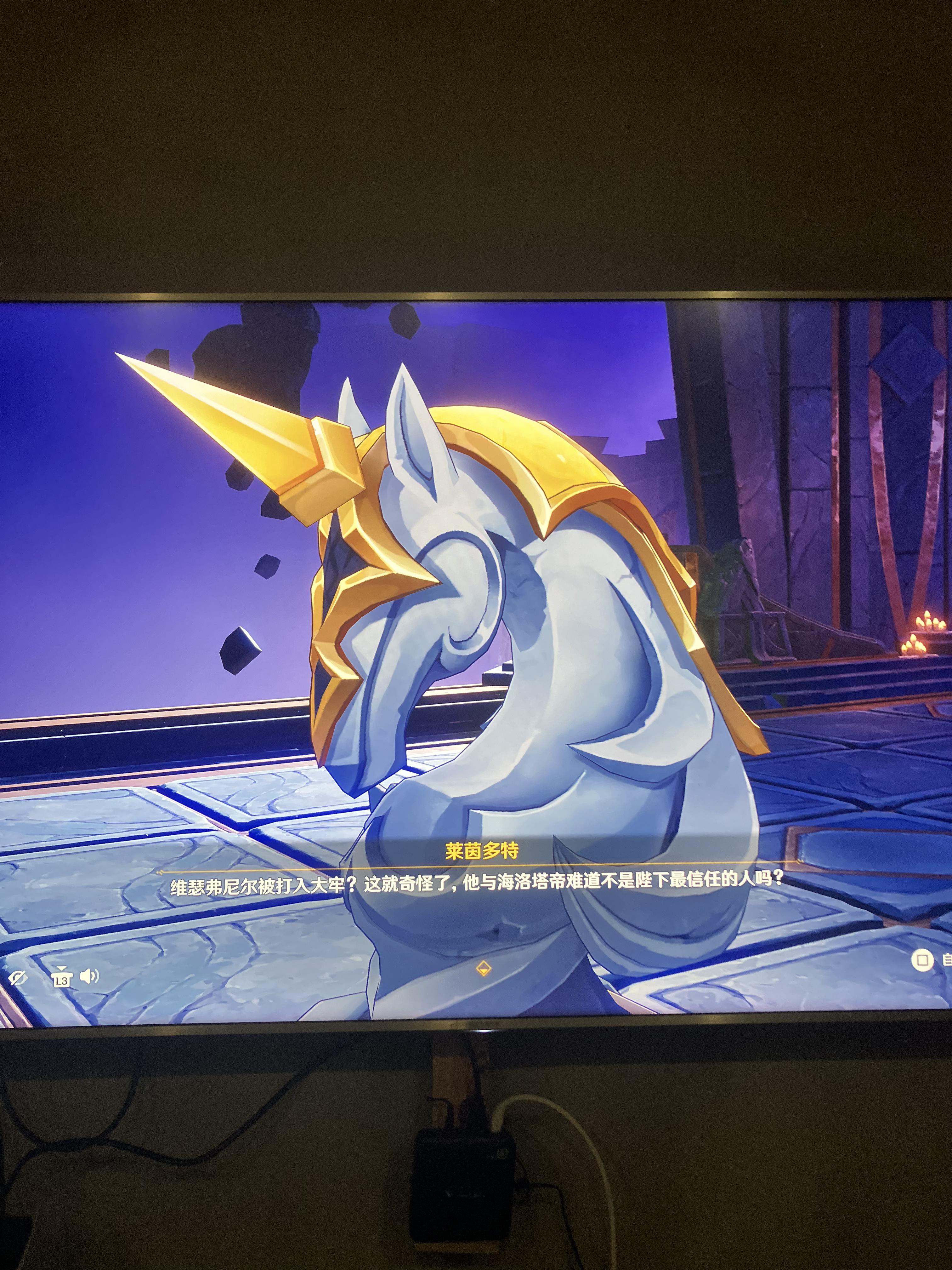 莱茵多特的配音真棒！截图