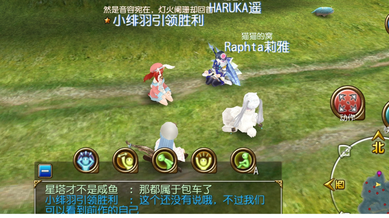 深夜零一分，女子茶话会（开心）