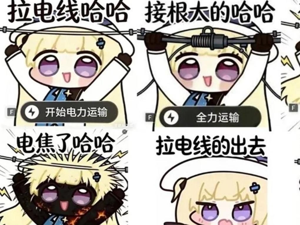 跨服打工！鸣潮菲比成终末地基建梗王