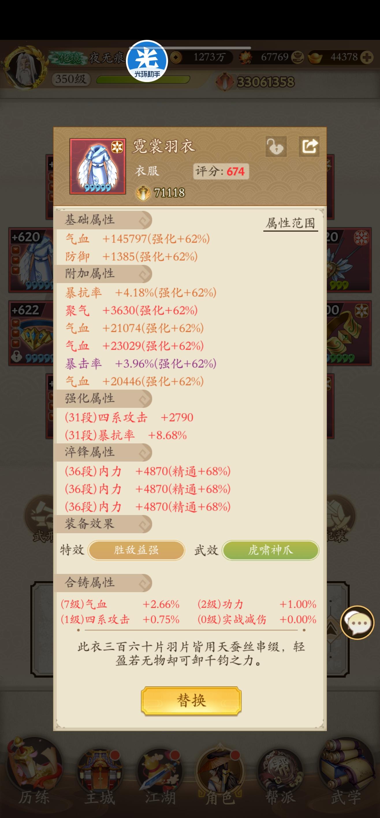 四系阴刀-迅疾无名刀