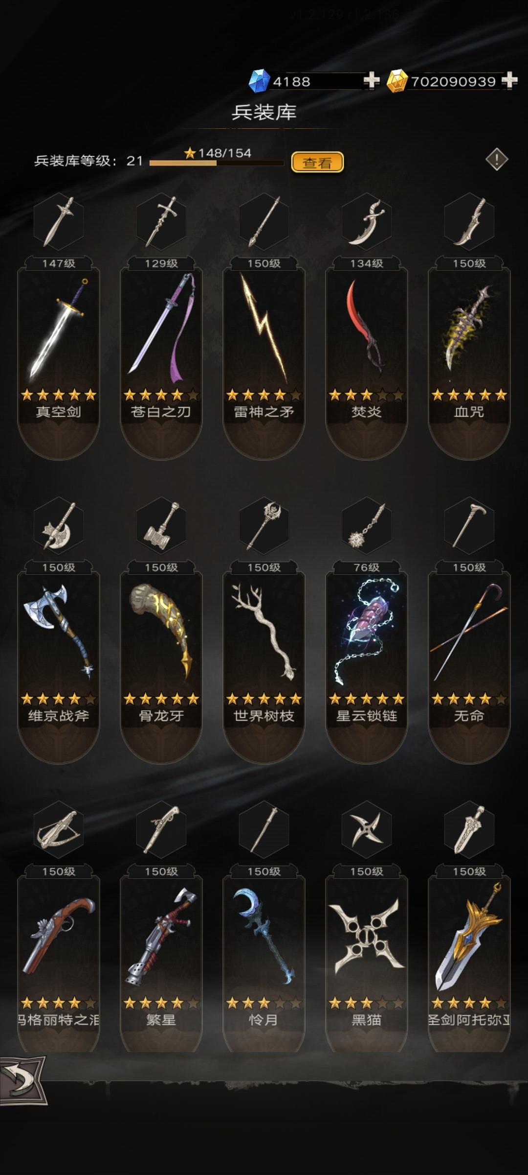 这几年的成果，8个号6个整活