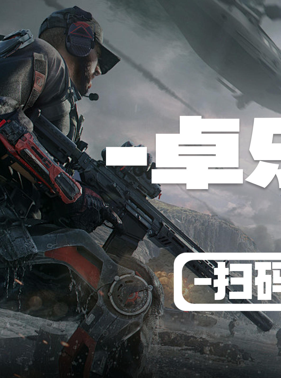 三角洲纯绿俱乐部截图