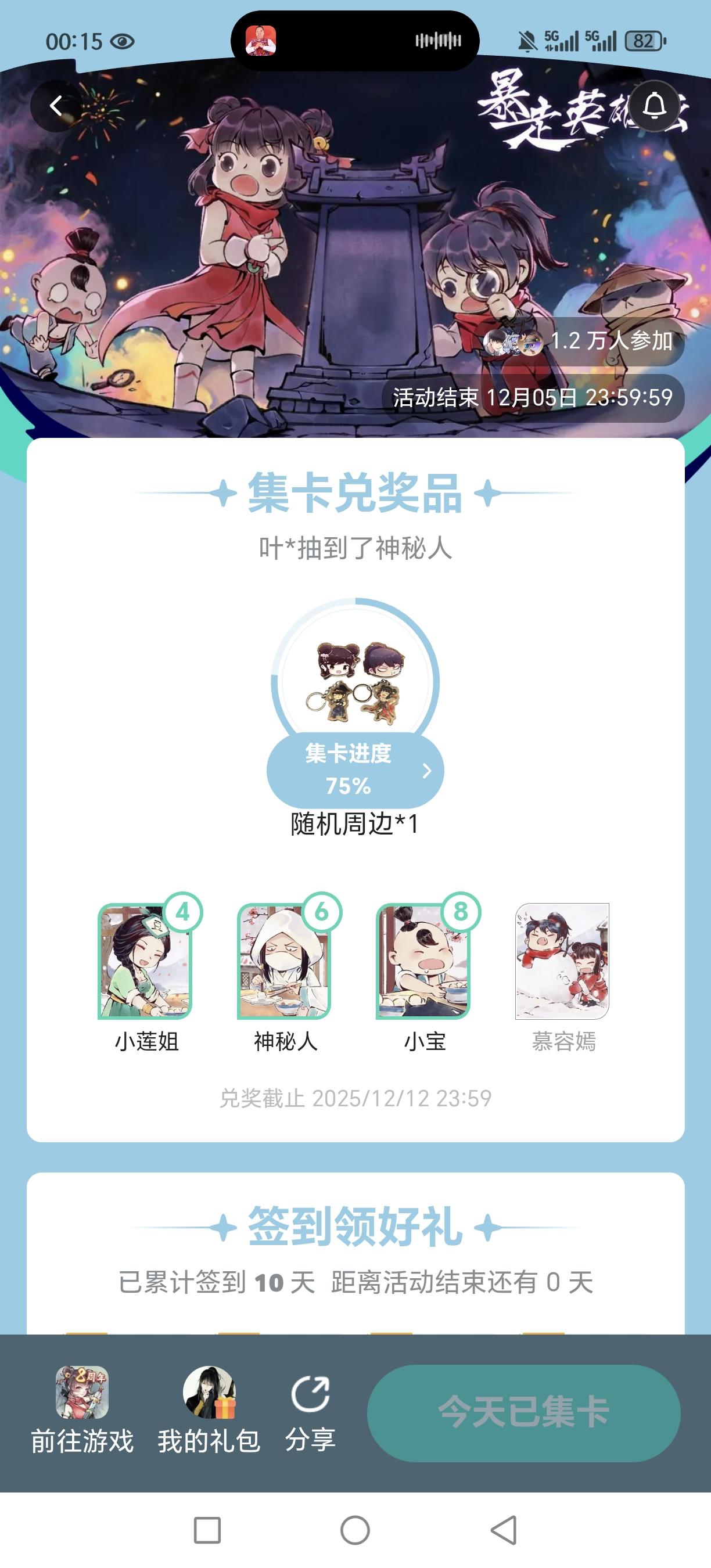 永远出不了吗？有点意思- 暴走英雄坛游戏软件V1.0综合讨论- TapTap 暴走英雄坛游戏软件V1.0论坛