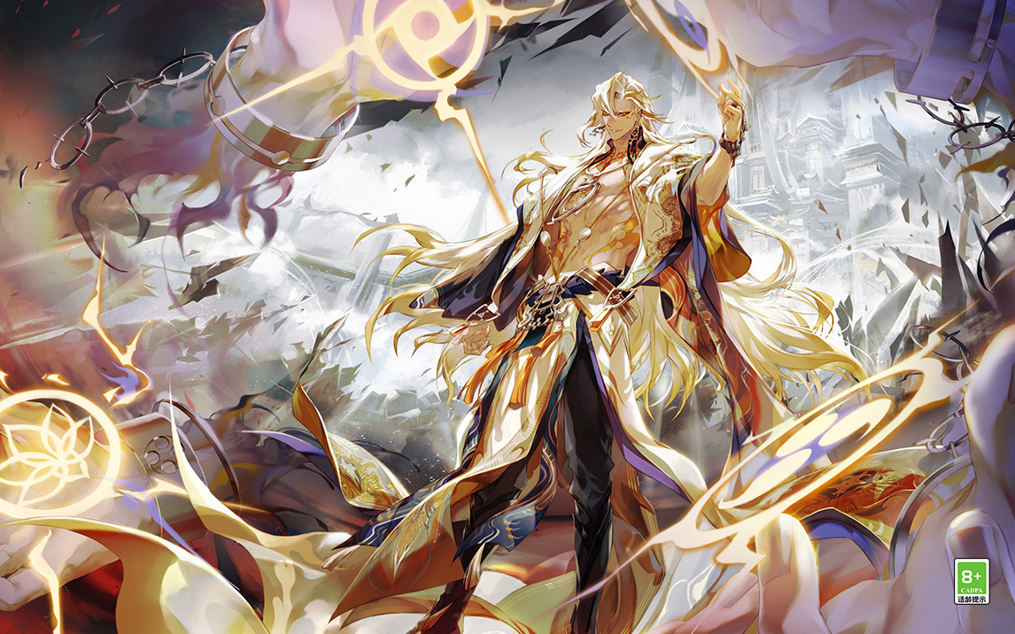 ☆炽燃天渊，光曜神行☆