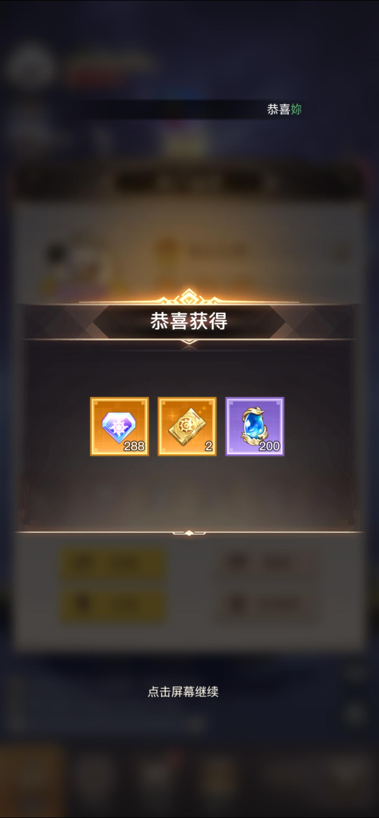 兑换码合集，1月10号才换的都有效