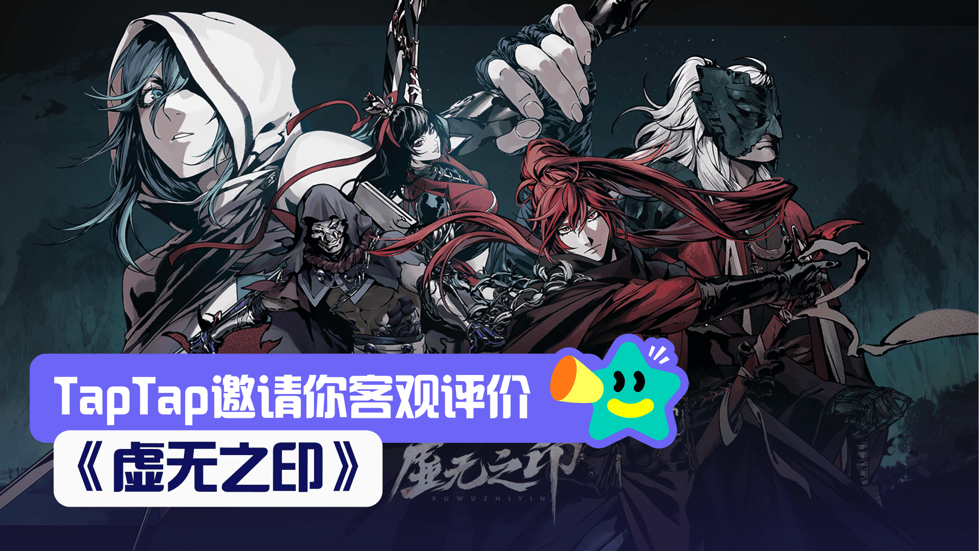 【已开奖】卧薪尝胆方能重出江湖！