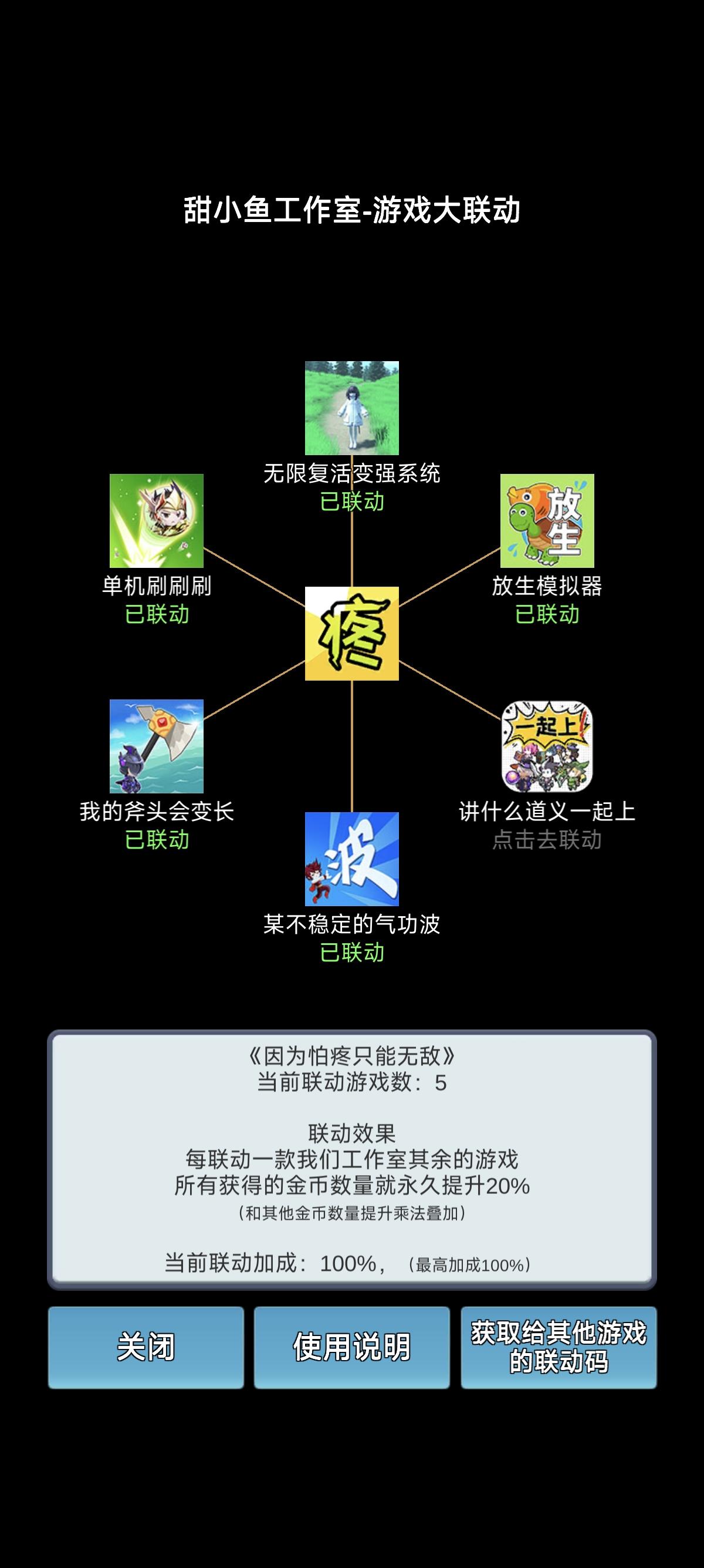 游戏玩了三天，浅谈下新手入门