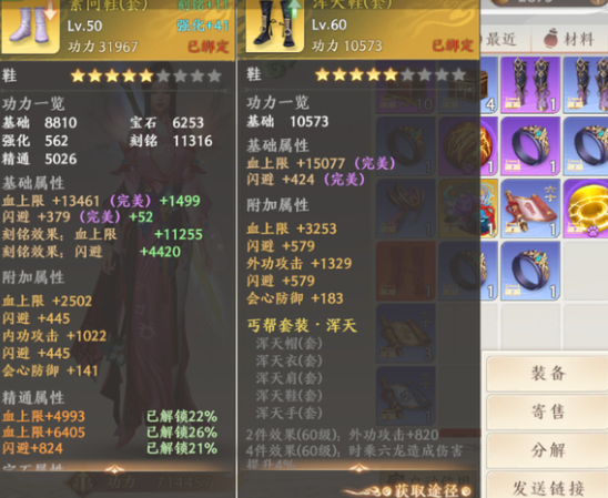 51找回活动好评，不打62本也能拿62宗师奖励