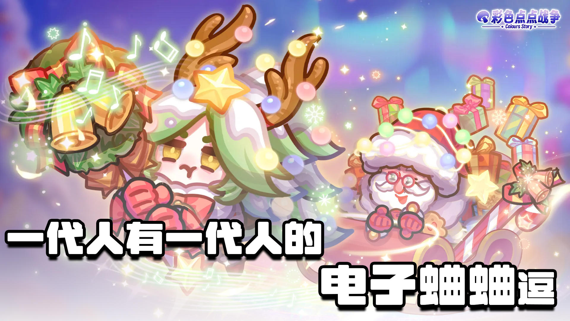 好玩又上头的摸鱼小游戏，电子斗蛐蛐