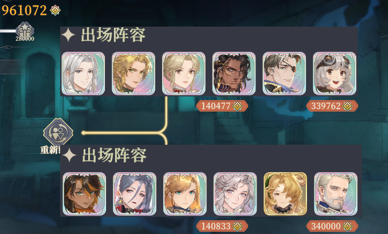 【铃兰之剑】逆境之塔第11期零氪96.1W分实录