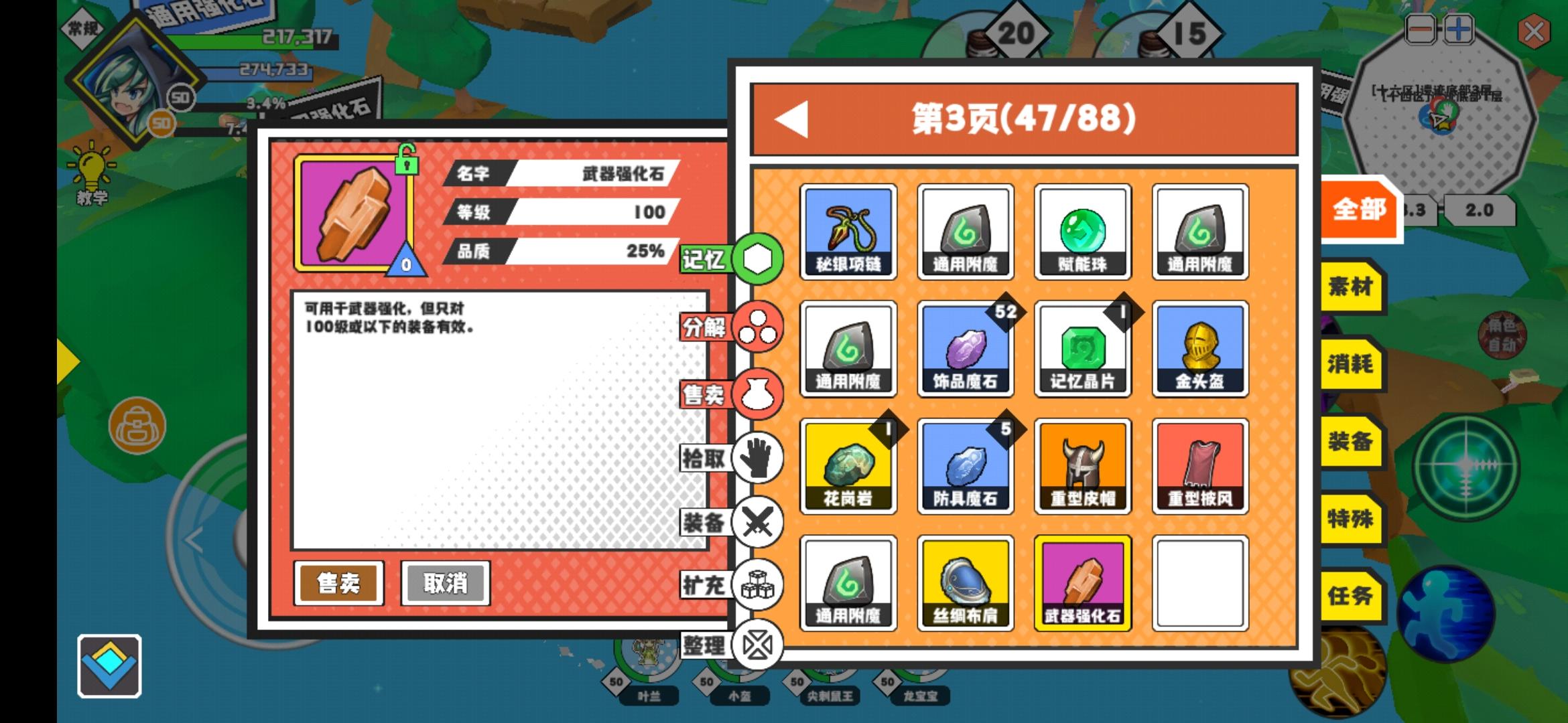 超数据分享活动