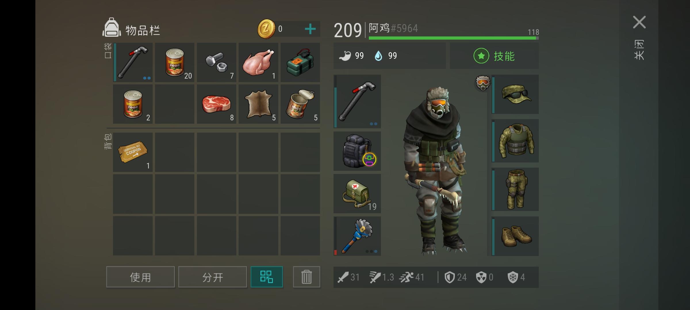 三级图出货率最低的竟然是它