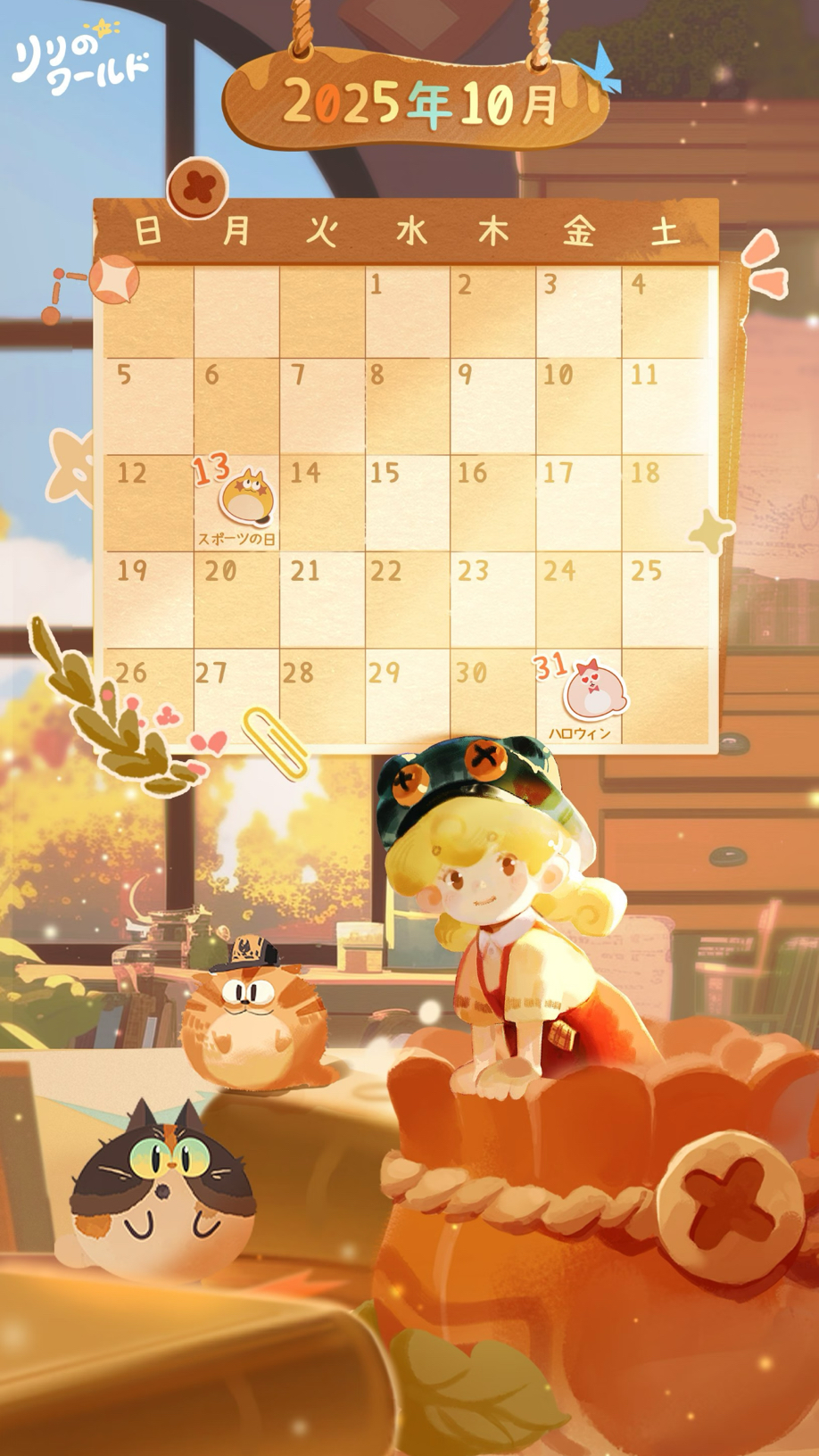 看看我发现了什么好东西！！