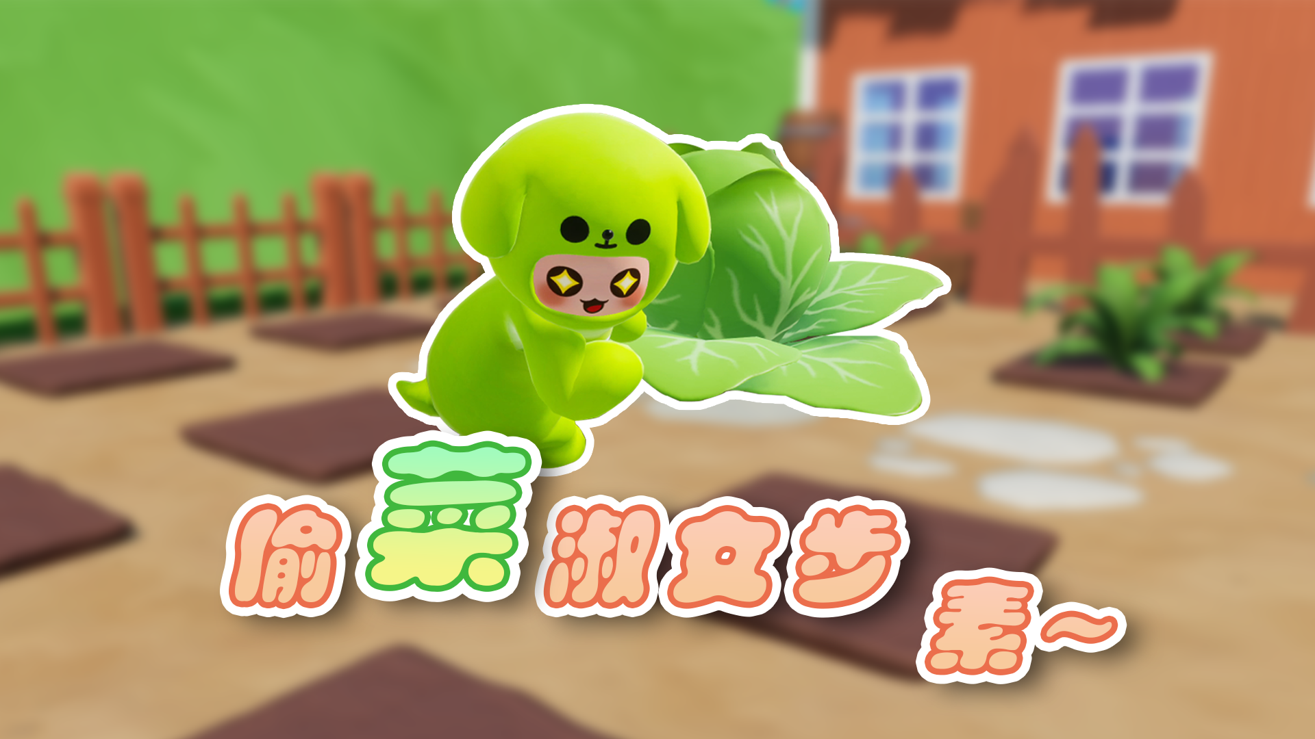 一天不看浑身难受……