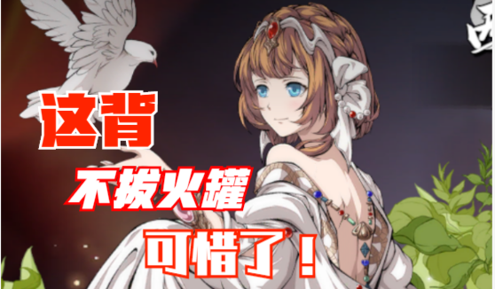 可爱与实力并存的复活光T - 西莉亚专题篇