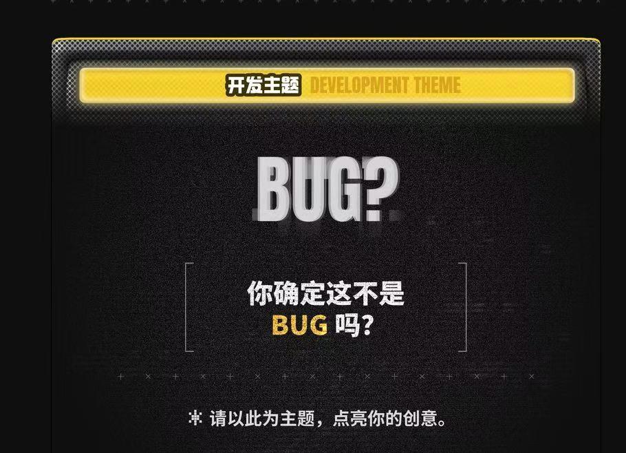 聚光灯新进展！霸鸽在凝视你...