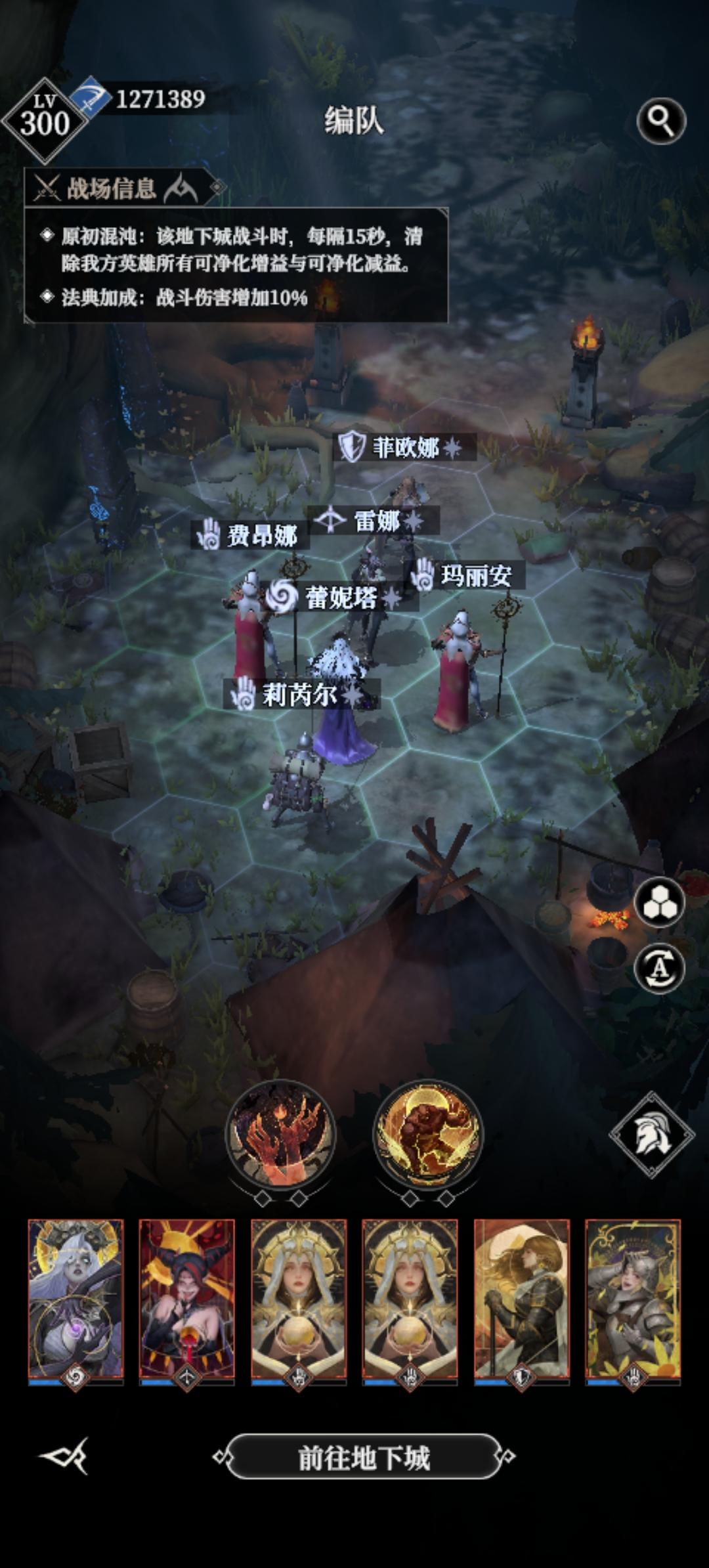 平民在地下城X螺旋书库的一些注意事项