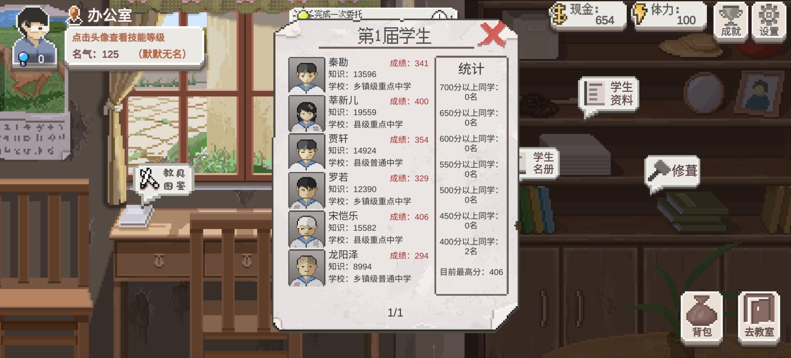 第一届这样算好吗？截图