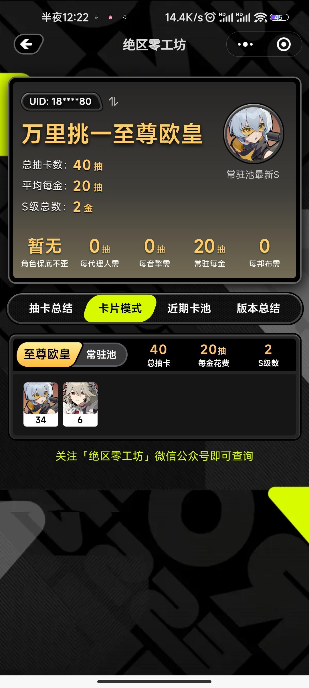 第一次游戏这么欧截图