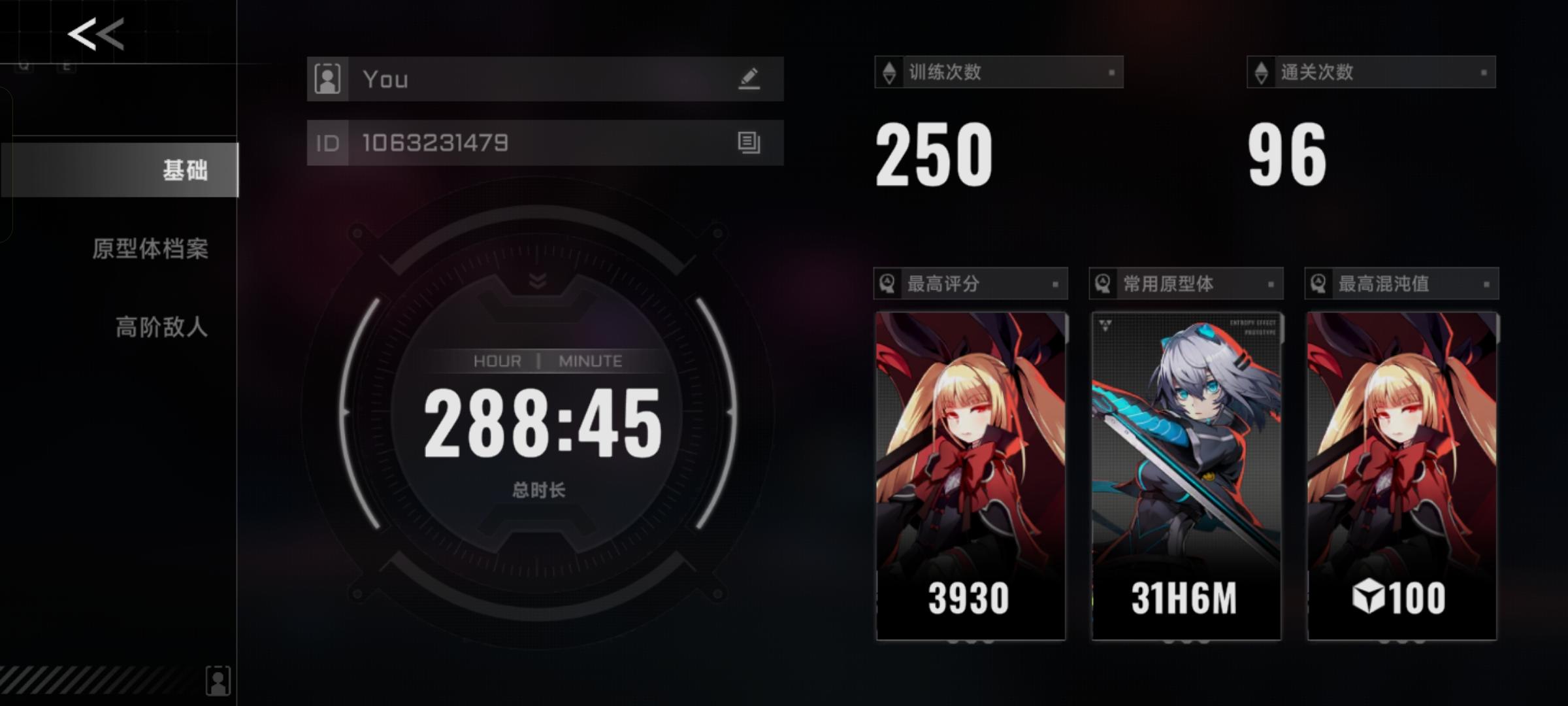 给自己定个小目标