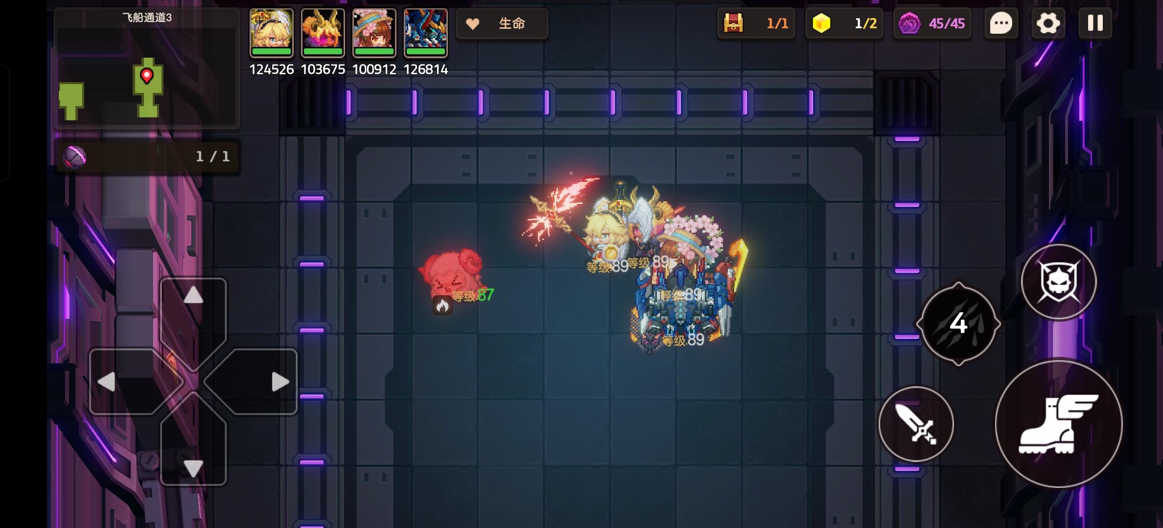 [我的百分之一] + [坎公骑冠剑]