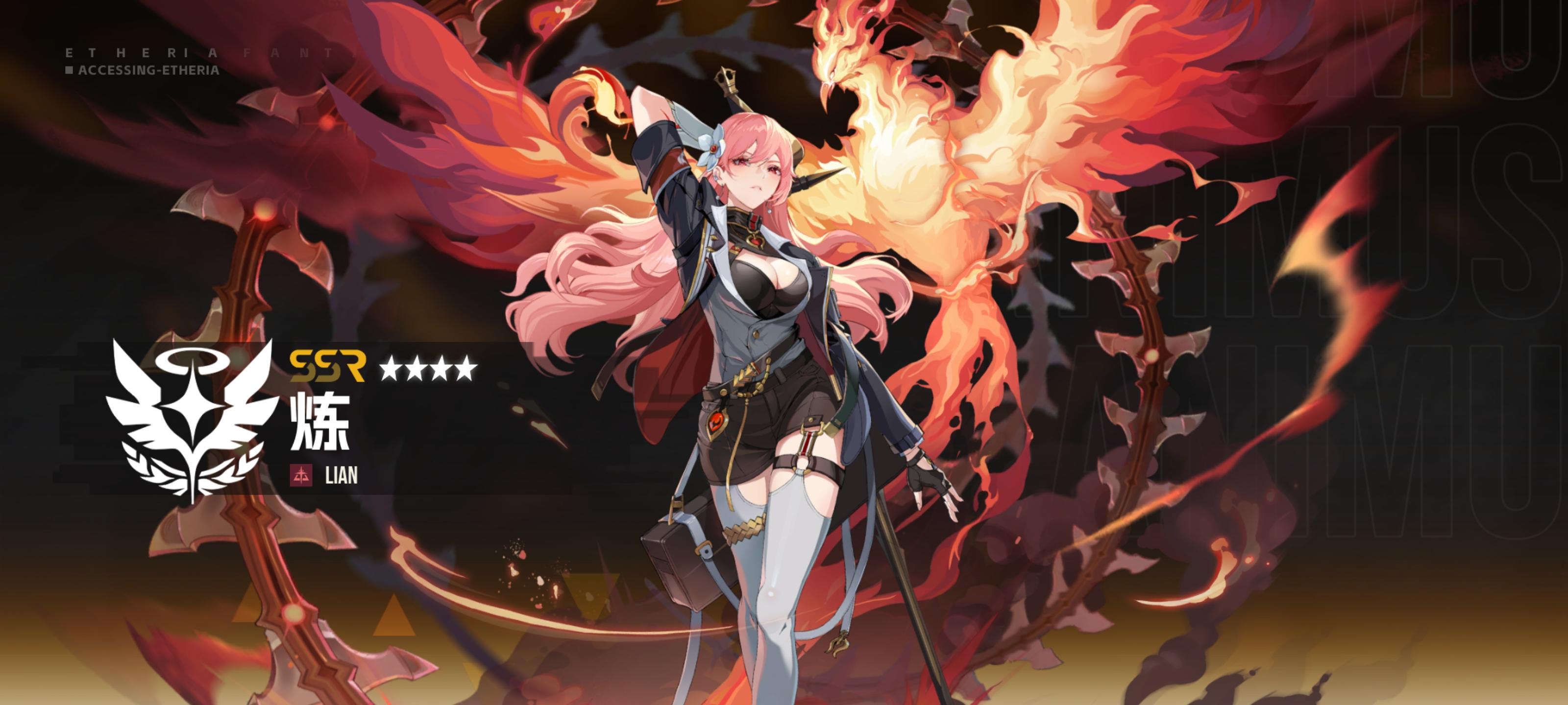 SSR炼超强输出攻略，火焰女神带你横扫战场截图