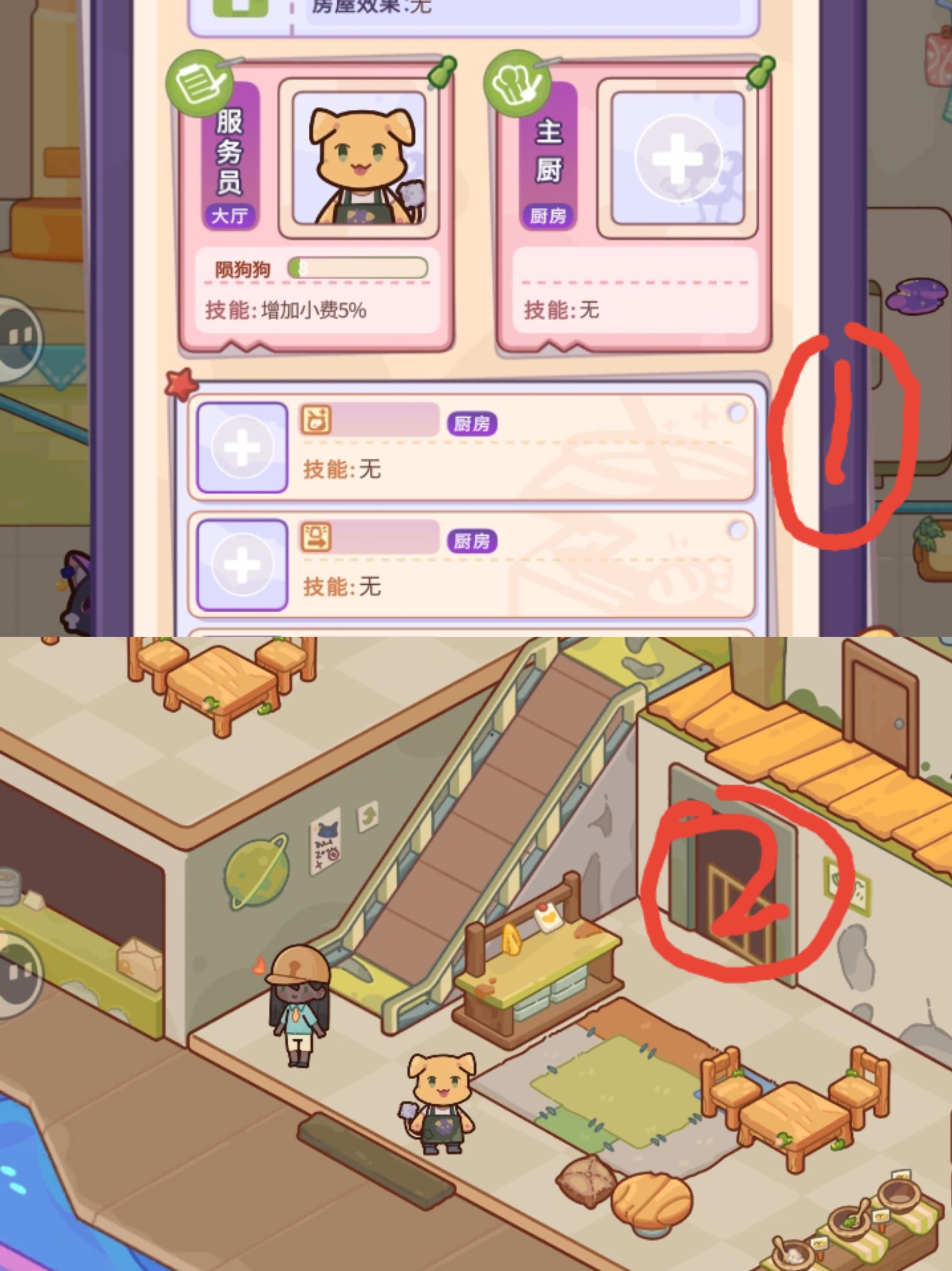 给官方的一些建议