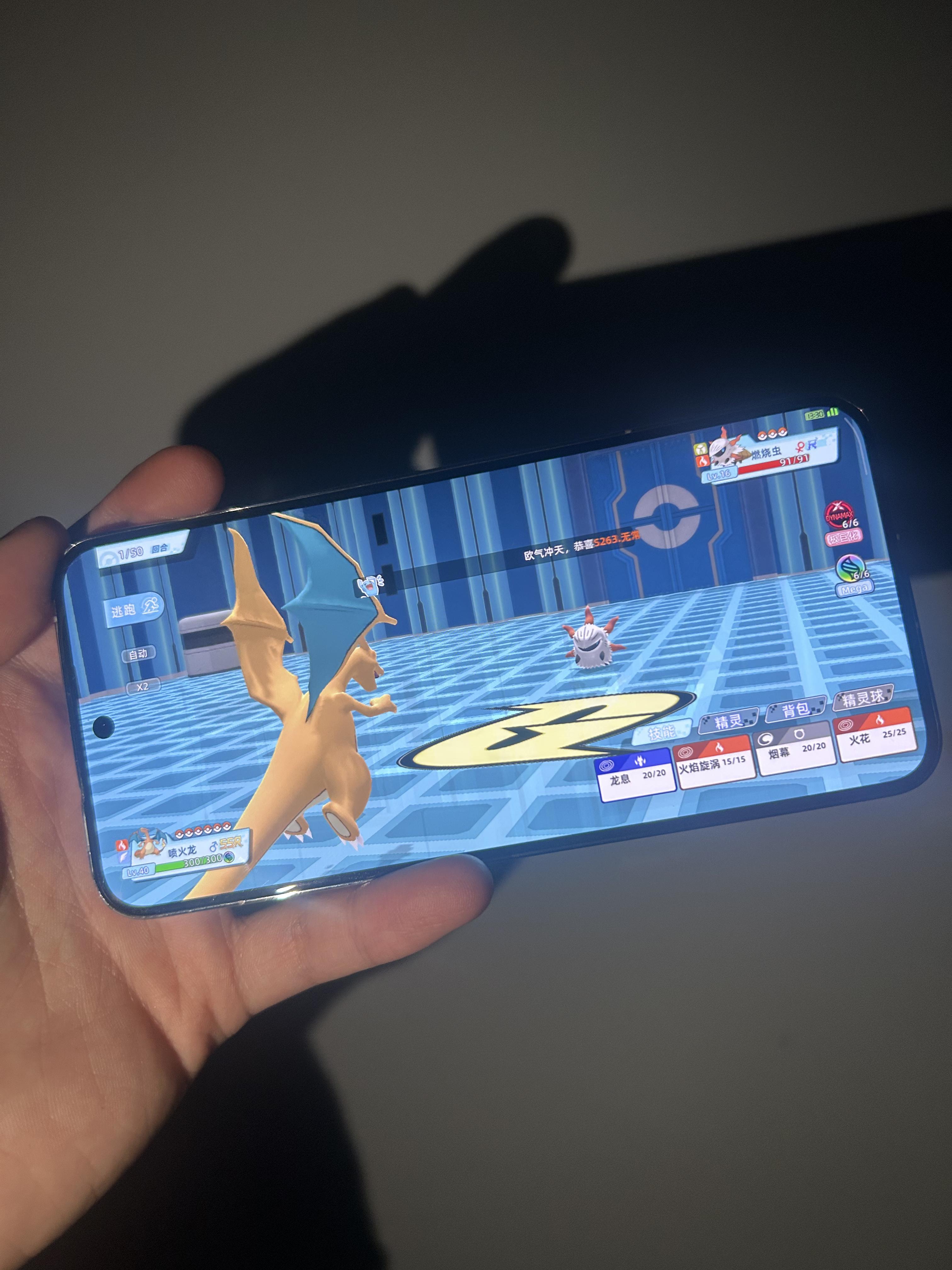 全新宝可梦游戏来了