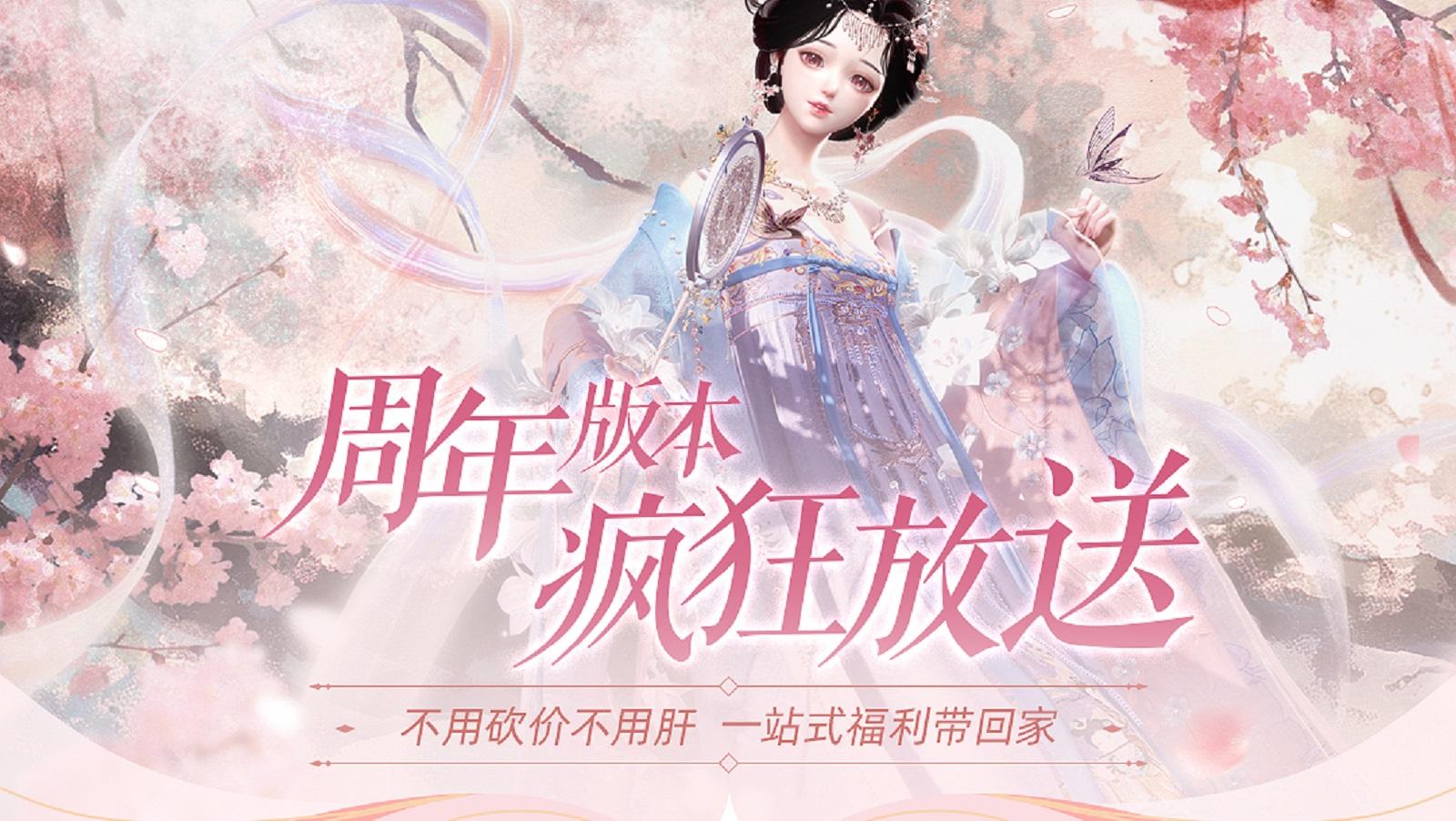 ✨疯狂星期四！以闪亮之名现已正式加入mmo豪华套餐！