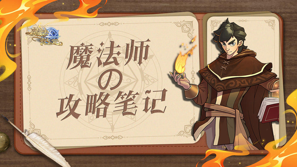 新人攻略1截图