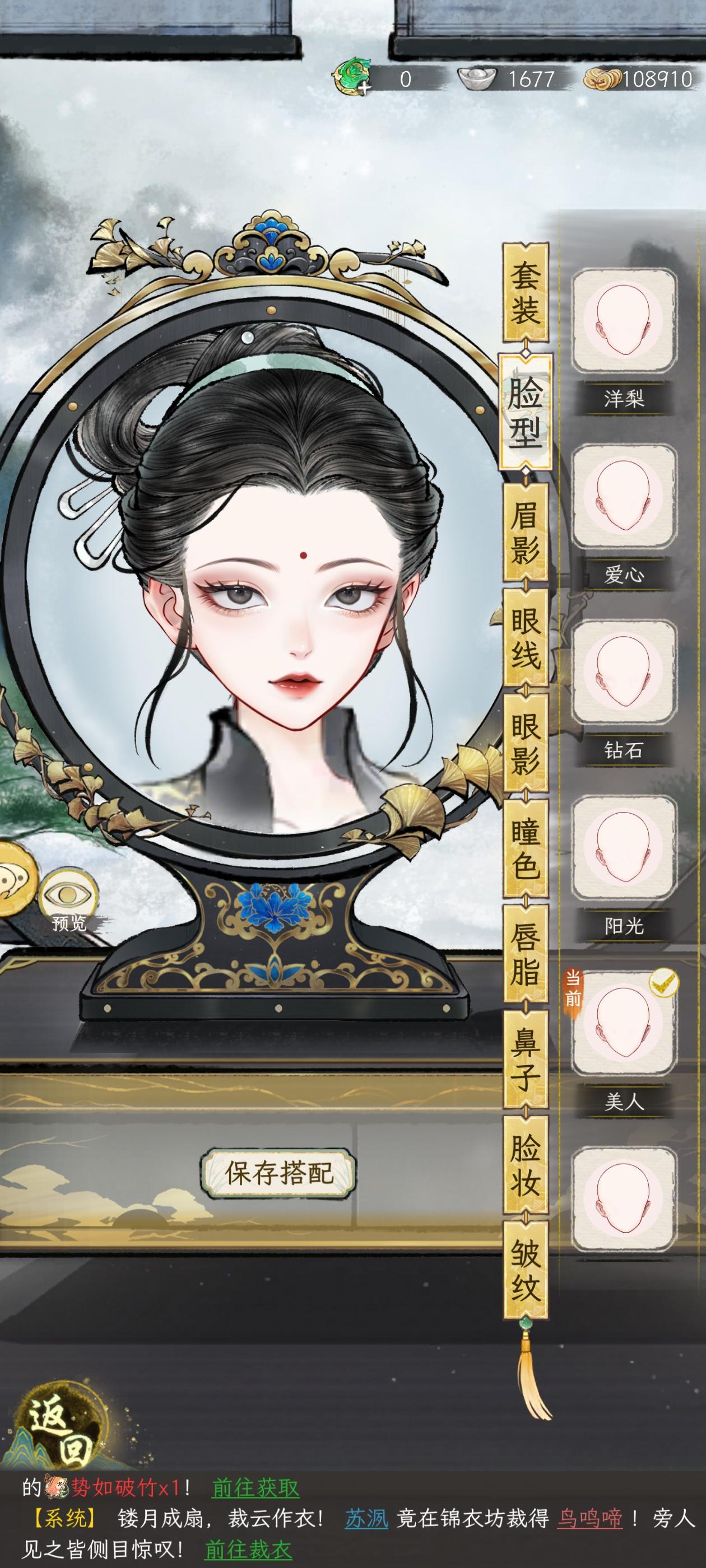 新人入坑！火速捏了几张脸☺️