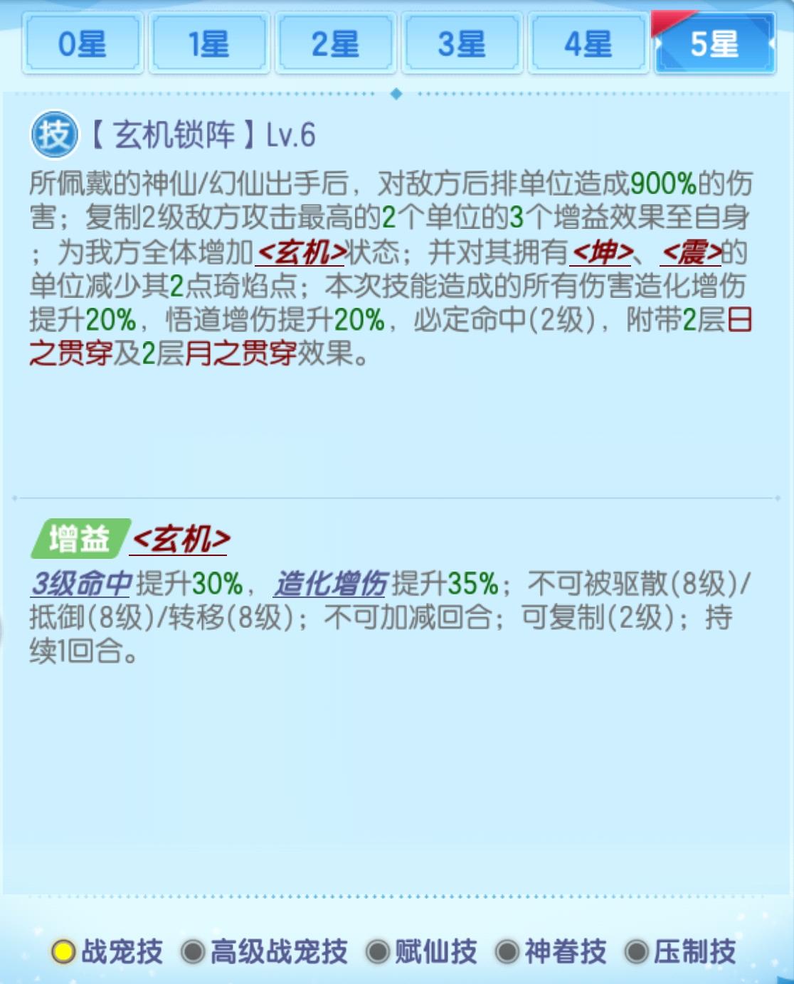鹰的保值度算是历代2宠中最强的了