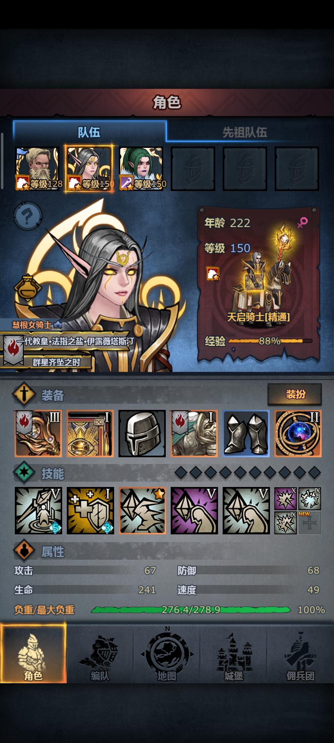 精灵神子向职业对比（魔弓与雷启）